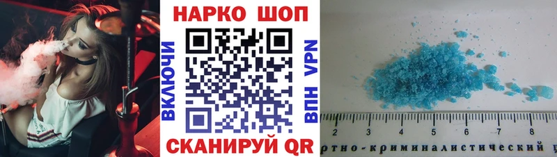 Купить Лысьва Кокаин  МЕФ  Alpha PVP  Гашиш 