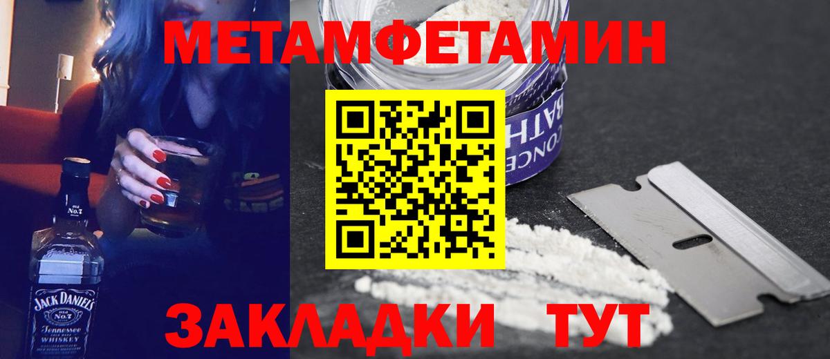 Лысьва  АМФЕТАМИН 97%  Вход с VPN 