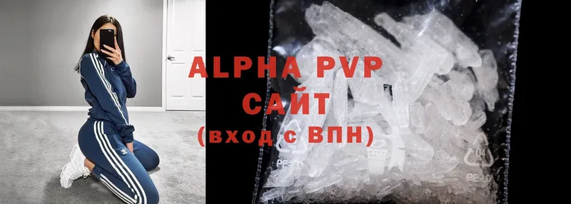 A-PVP СК КРИС  купить   Лысьва 