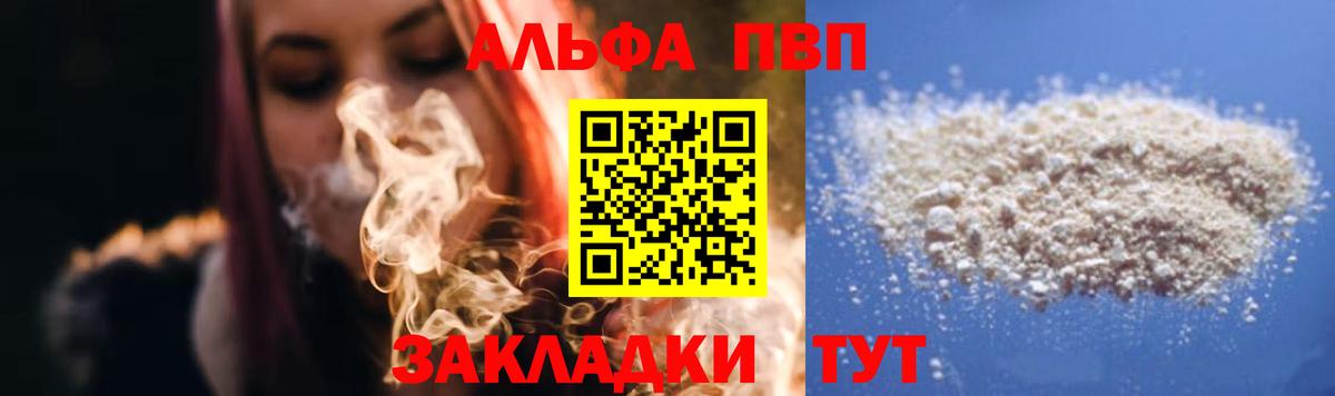 A-PVP СК КРИС Лысьва