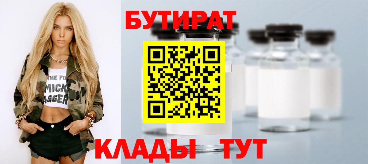 МАРИХУАНА Лысьва