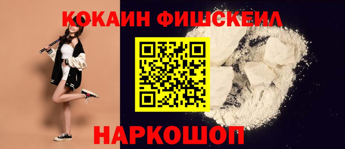 МЕФ   КОКАИН  Вход с VPN  Конопля  Лысьва  МАРИХУАНА  ТГК  ГАШ  Амфетамин кристаллы 