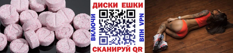 мориарти телеграм  наркота  Лысьва  Ecstasy 250 мг 