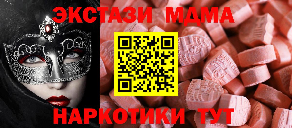 Экстази круглые Лысьва
