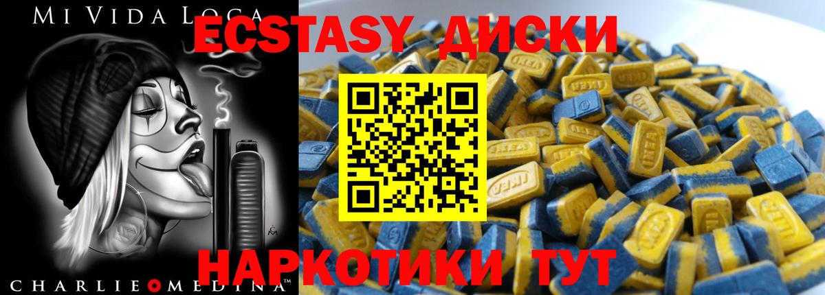 ЭКСТАЗИ Punisher  Вход с VPN  Ecstasy  Лысьва 
