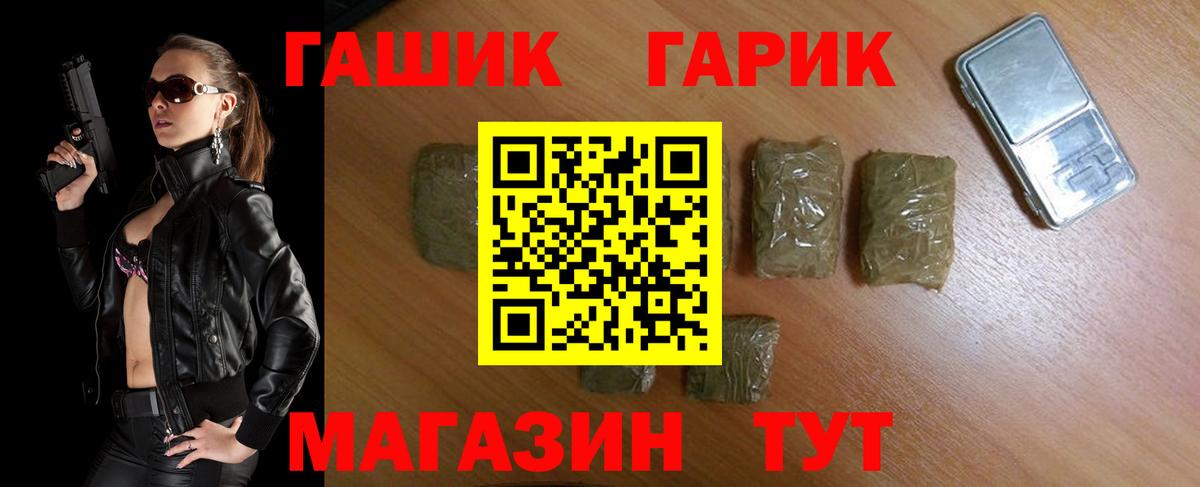 Гашиш гарик Лысьва