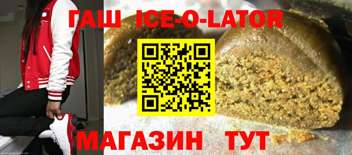 Лысьва  ГАШИШ гашик  дарнет шоп  Вход с VPN  ГАШ гашик 