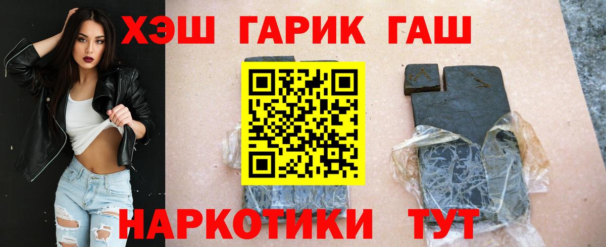 Конопля  Героин  COCAIN  Хэш  Мефедрон  МДМА  Лысьва  Вход с VPN 