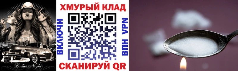 Героин герыч  KRAKEN ссылка  Лысьва 