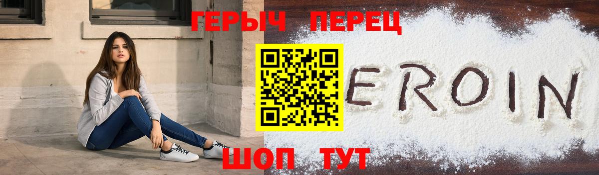 Лысьва  Героин гречка  Героин  Вход с VPN 