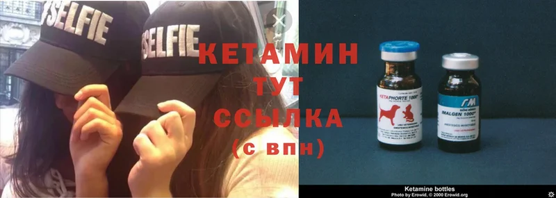 КЕТАМИН ketamine  наркошоп  Лысьва 