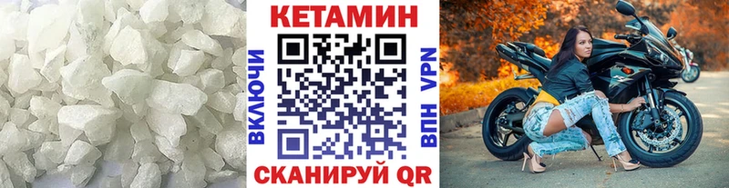 КЕТАМИН ketamine MEGA tor Лысьва