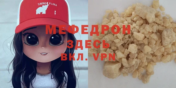 первитин Котовск