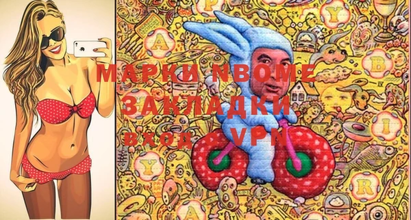 марки lsd Новозыбков
