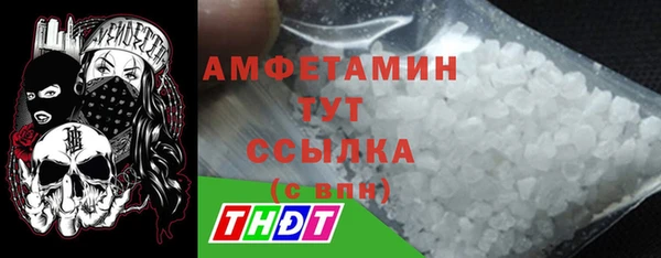 мяу мяу мука Нефтегорск