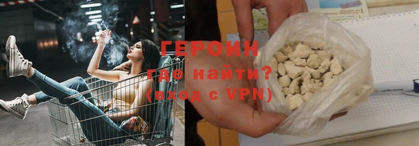 мяу мяу мука Нефтегорск