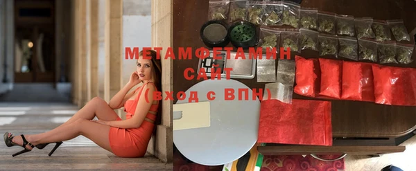 амфетамин Новодвинск