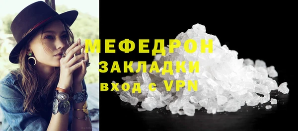 гашишное масло Новокубанск