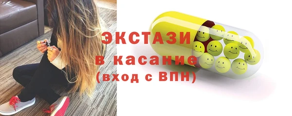 амфетамин Новодвинск