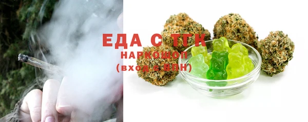 гашишное масло Новокубанск