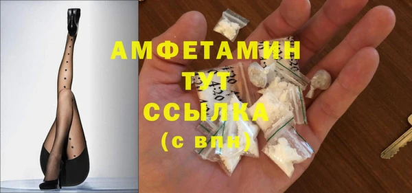 мяу мяу мука Нефтегорск