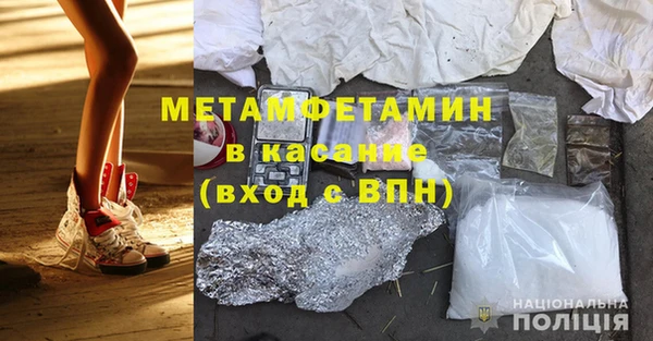 амфетамин Новодвинск