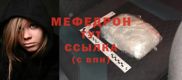 амфетамин Новодвинск