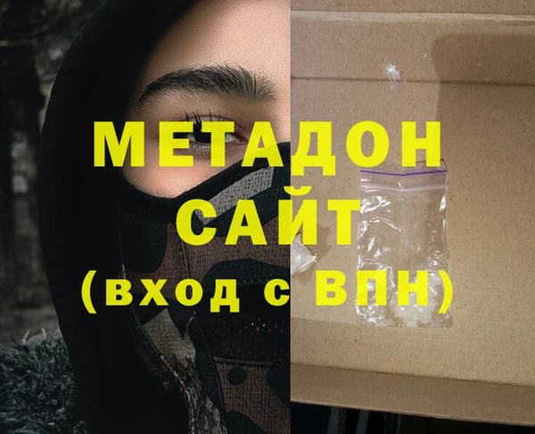 марки lsd Новозыбков