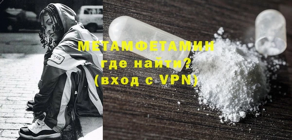 экстази Навашино