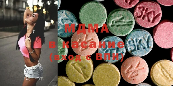 марки lsd Новозыбков