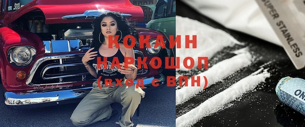 не бодяженный Нефтекумск