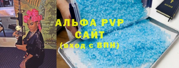 мяу мяу мука Нефтегорск