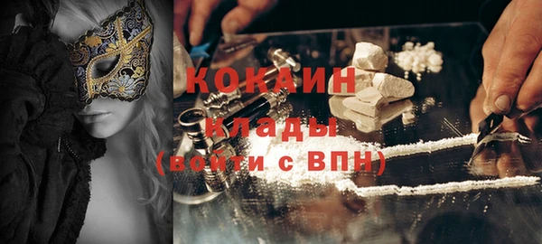 мяу мяу мука Нефтегорск