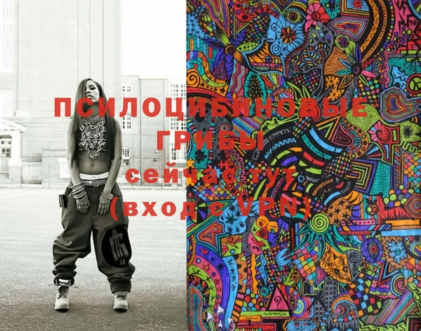 гашишное масло Новокубанск