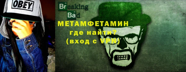 мяу мяу мука Нефтегорск