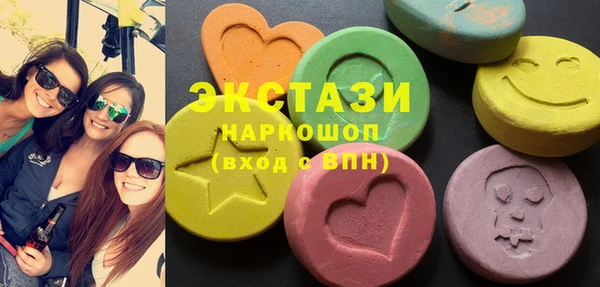 ECSTASY Горнозаводск