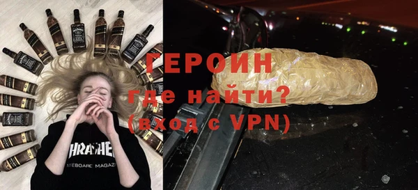 марки lsd Новозыбков