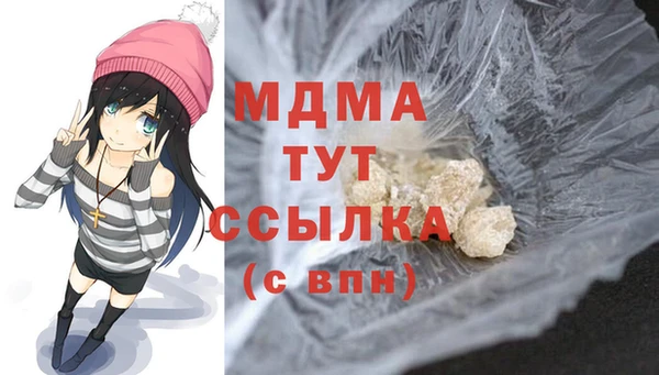 марки lsd Новозыбков