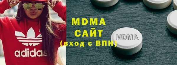 ECSTASY Горнозаводск