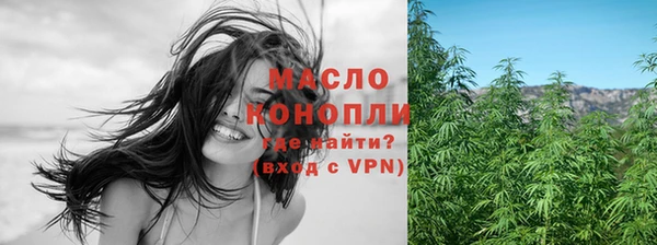 мяу мяу мука Нефтегорск