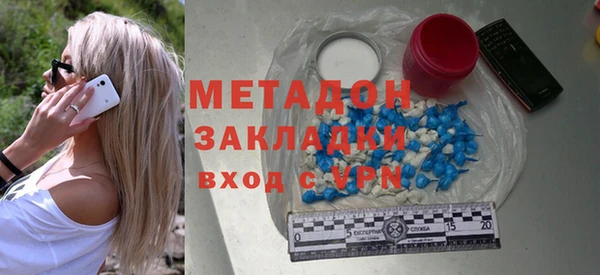 марки lsd Новозыбков