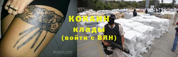 марки nbome Кохма