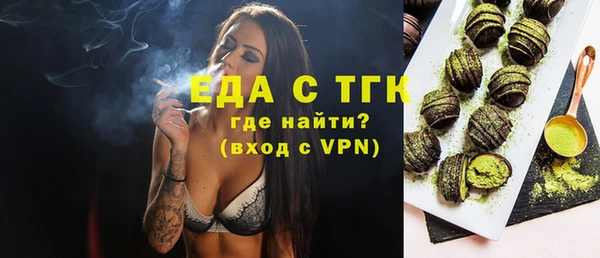 ECSTASY Горнозаводск