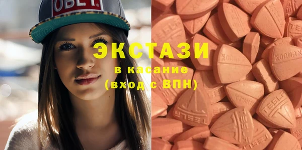 ECSTASY Горнозаводск