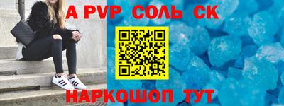 кокаин премиум Заводоуковск