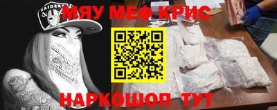 кокаин премиум Заводоуковск