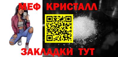 ECSTASY Жуковский