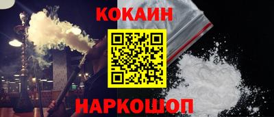 мефедрон VHQ Заволжье