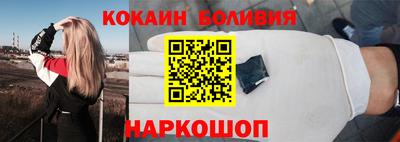 трава Абакан