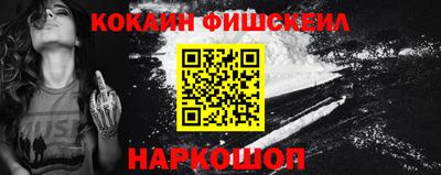 марки nbome Будённовск